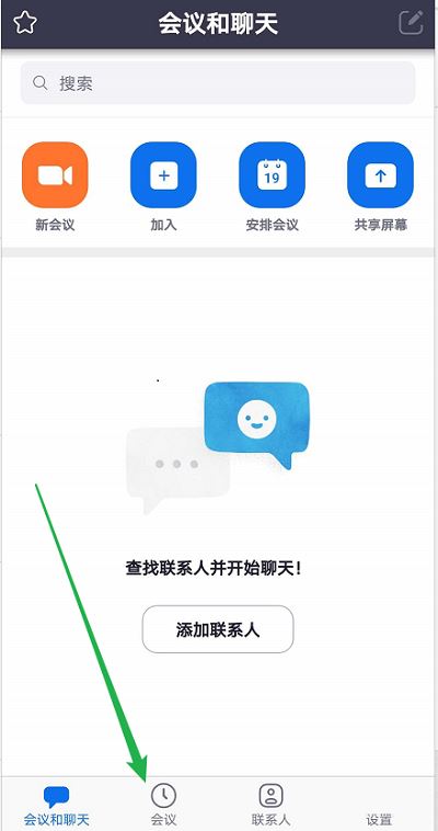 Zoom视频会议怎么设置自动录制会议？Zoom视频会议设置自动录制会议的方法截图