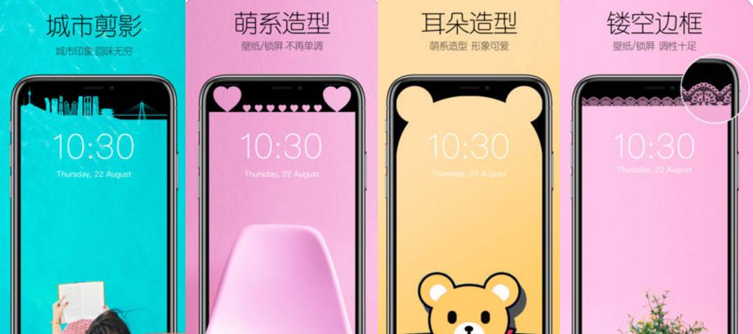 利用壁纸隐藏/美化 iPhone  XS  刘海屏