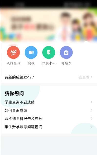 智学网教师端如何上传日志?智学网教师端上传日志教程