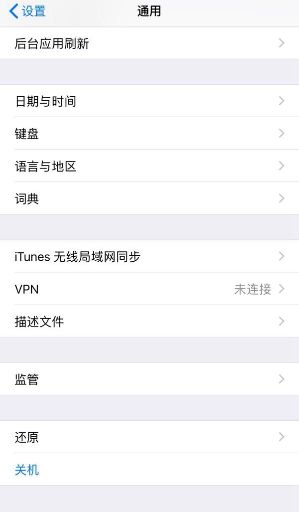 还不会给iPhone XS关机？iPhone XS这样关机