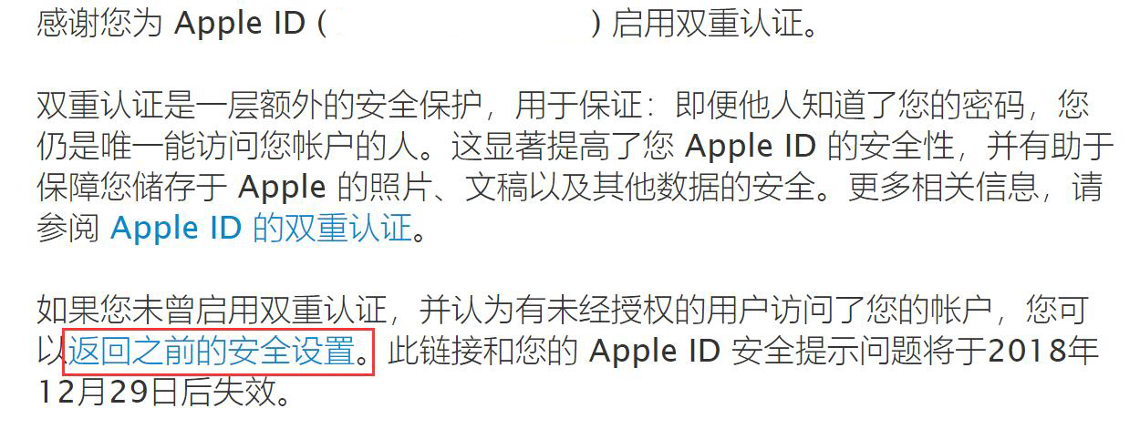 Apple  ID  双重认证能否关闭，如何操作？