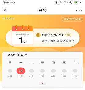 上汽轻卡APP