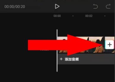 剪映怎么设置321倒计时特效？剪映设置321倒计时特效的方法截图