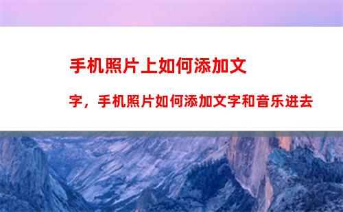 手机如何微信截图(手机微信如何记账)