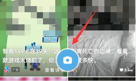 uc浏览器如何发布视频？uc浏览器发布视频的方法截图