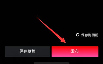 uc浏览器如何发布视频？uc浏览器发布视频的方法截图