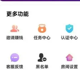 友玩陪玩APP怎么给评分 给陪陪一个好评