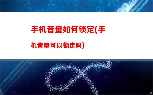 新苹果手机如何导入旧手机数据(新苹果手机如何导入旧手机数据微信)