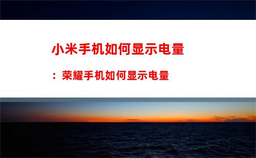 用手机如何申请微信号：用手机申请微信号注册一个新微信号是怎么注册的