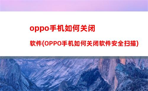 华为手机如何设置微信指纹支付，华为手机设置微信指纹支付在哪里设置