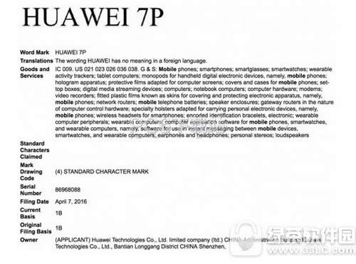 华为nexus7p配置怎么样 华为nexus7p参数配置