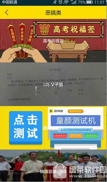 华为g9青春版怎样安装sim卡 华为g9青春版安装sim卡图文教程