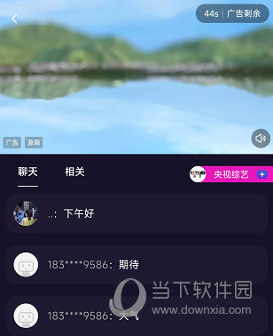 央视文艺APP