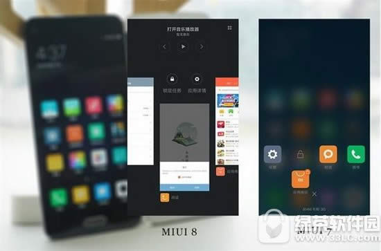 miui8和miui7的区别 小米miui7和miui8对比