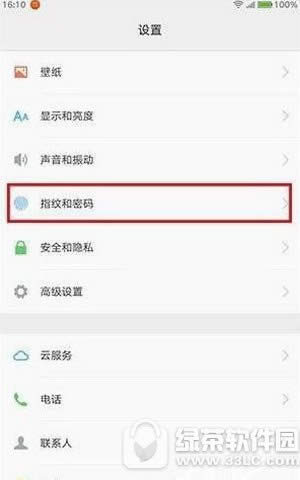 中国移动白条怎么申请 移动白条怎么开通方法流程