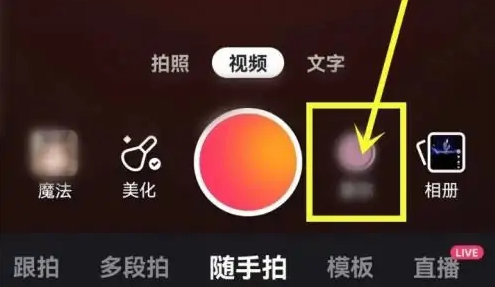 快手怎么提取音乐？快手提取音乐的方法