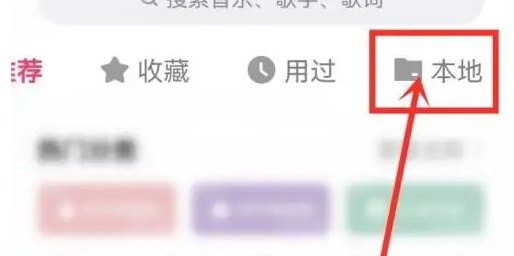 快手怎么提取音乐？快手提取音乐的方法截图