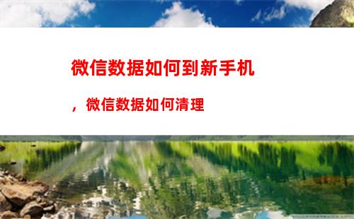 苹果手机如何下载2个微信，苹果手机如何下载视频