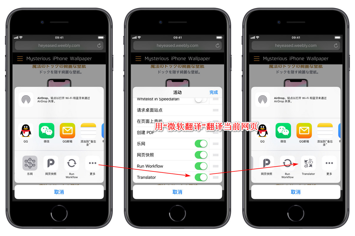 免越狱隐藏 iPhone  XS  的 Dock  栏和刘海