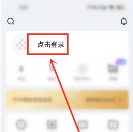 央视频怎么扫码登录？央视频扫码登录的方法截图