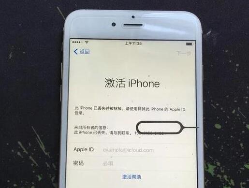 防盗防骗指南：iPhone 被恶意锁定怎么办