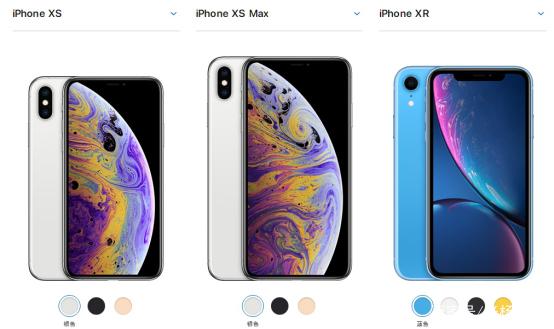 苹果iPhoneXS/XS  MAX/XR哪款卖得最好？为什么？