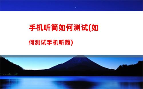 手机微信加密如何取消：苹果手机微信支付怎么加密