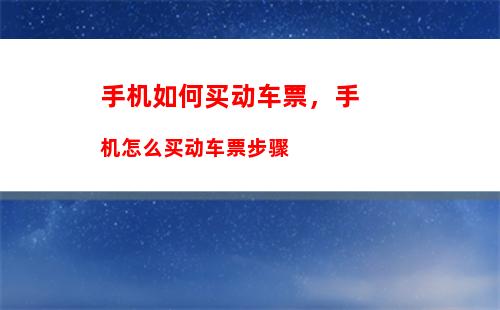 手机微信如何使用拍一拍，新手机如何登录微信