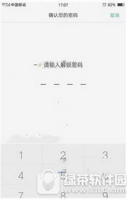 oppo  r9plus怎么删除数据 oppo  r9plus删除所有数据方法