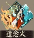 阴阳师新御魂适合哪些式神？永生之海御魂搭配推荐[多图]图片2