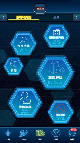 游戏王neuron中文版