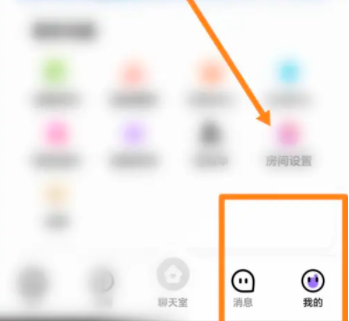 友玩陪玩APP怎么设置房间 你的房间你决定