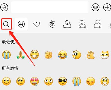 微信怎么给表情包添加文字 微信给表情包添加文字方法