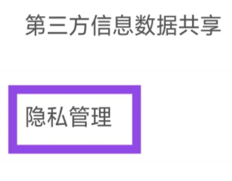 友玩陪玩APP怎么设置管理权限 看完你就懂了