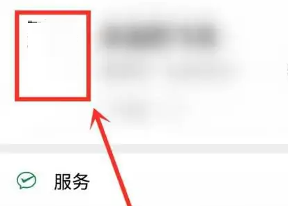 微信状态如何更换铃声？微信状态更换铃声的方法