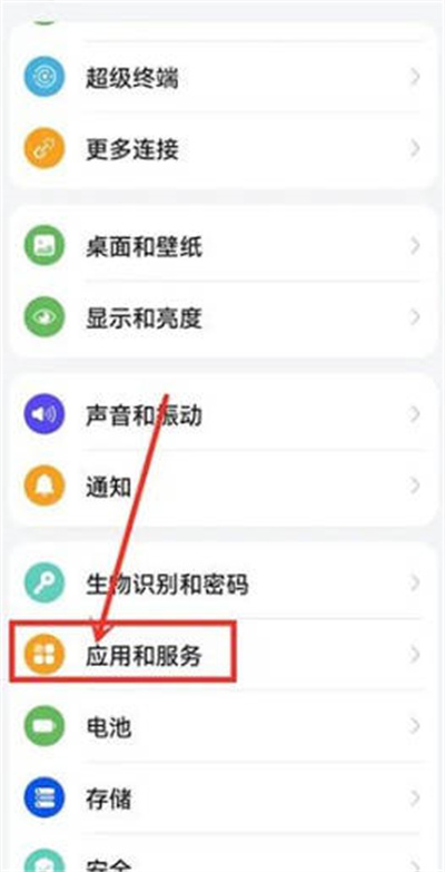 华为音乐怎么清理缓存数据?华为音乐清理缓存数据的方法