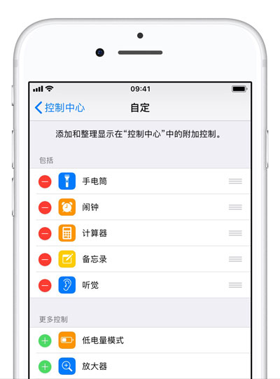 iPhone  中「耳朵」样式的图标是什么功能？如何关闭？