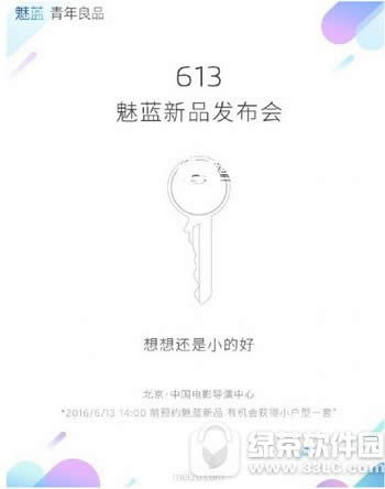 miui8怎么更新 小米miui8更新方法大全