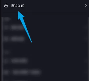 抖音极速版怎么删除浏览记录？抖音极速版删除浏览记录的方法截图