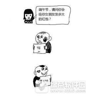 高考作文漫画对话生成器怎么玩 2016高考漫画作文对话制作教程