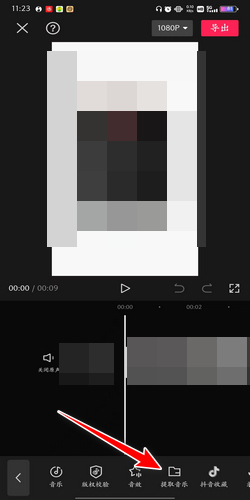 剪映怎么提取视频音乐？剪映提取视频音乐的方法截图