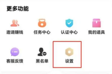 友玩陪玩APP怎么查看版本 快来使用最新功能