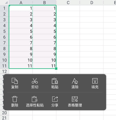 WPS手机版表格怎么加边框 一个操作即可