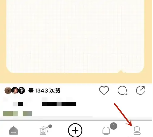 绿洲社交app怎么办理会员 绿洲开通会员教程