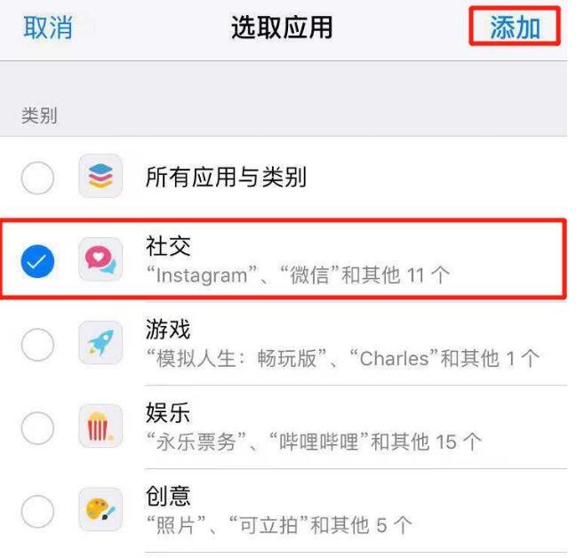 利用番茄工作法和“屏幕使用时间”，让 iPhone  帮你提升效率