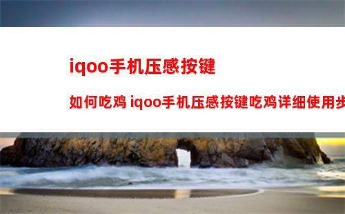 在360n7中微信怎么设置多开 在360n7中微信设置多开方法