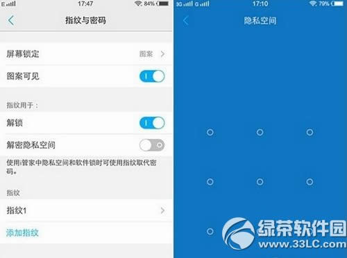 vivo xplay5指纹识别怎样设置 vivo xplay5指纹解锁设置图文教程