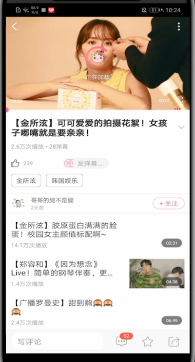 韩剧TV怎么分享视频？韩剧TV分享视频的方法截图