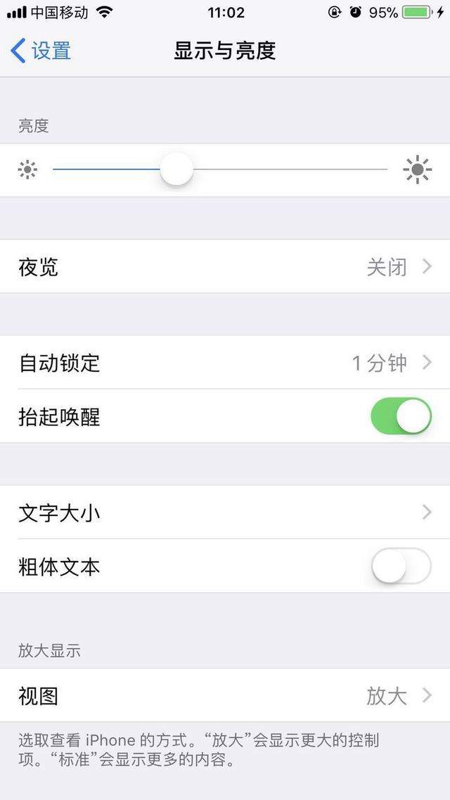 iPhone省电的方法全在这了，拿走不谢！