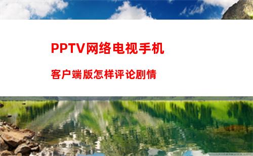 抖音怎么挂微信小程序链接 抖音挂微信小程序链接方法